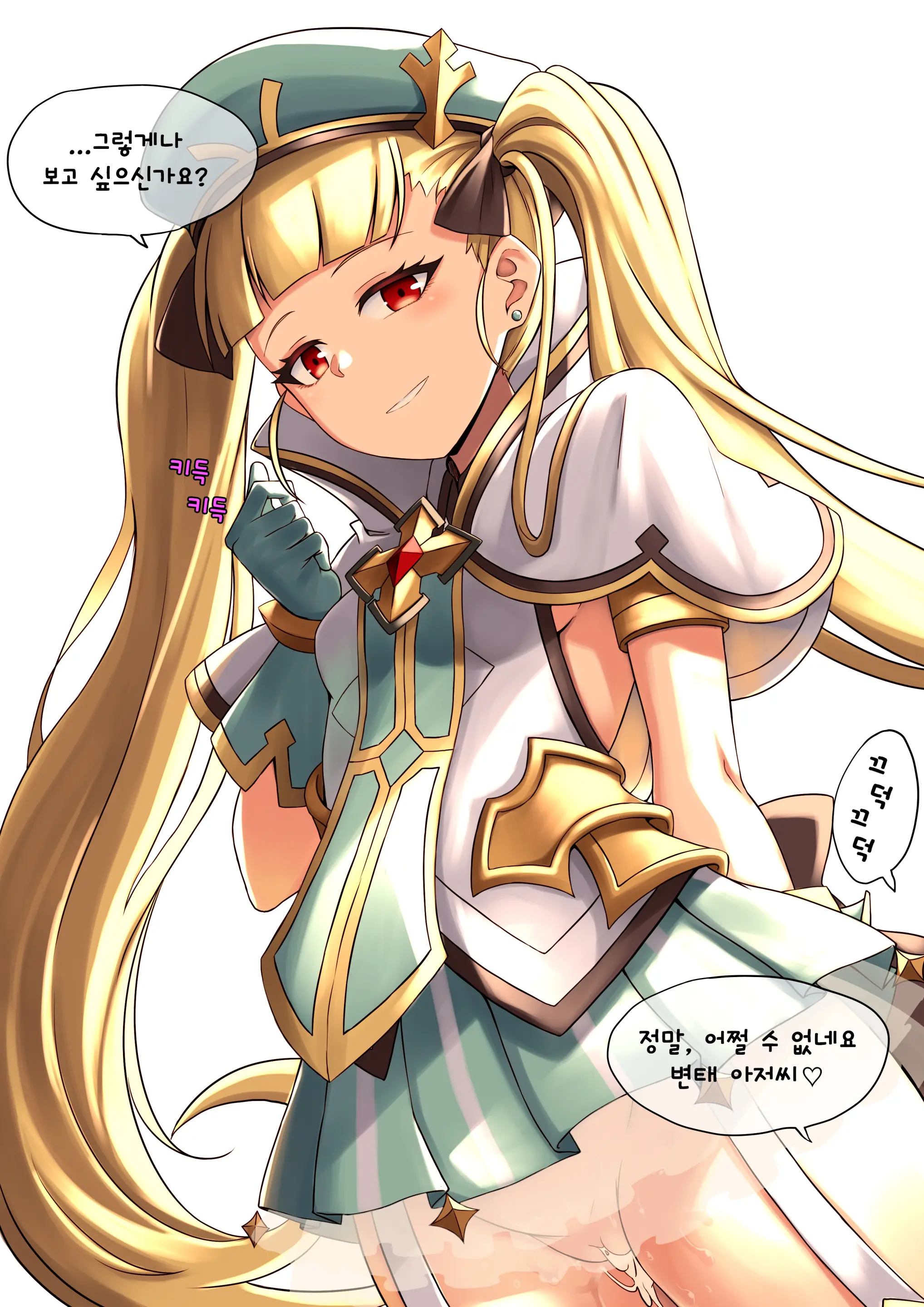 아카테스 풀컬러